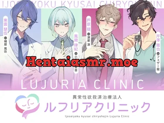 [RJ01503650] - Sexual Dysfunction Treatment Group Lujuria Clinic