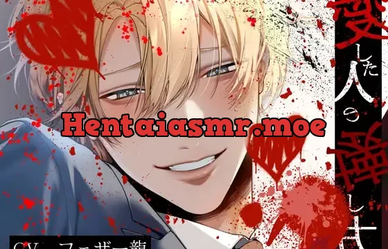 ⚠️爆重愛×共依存監禁⚠️ 愛した人の壊し方 〈※捨てられたと思っていたのに、愛重ための嫉妬わからせでマゾ堕ちします※〉