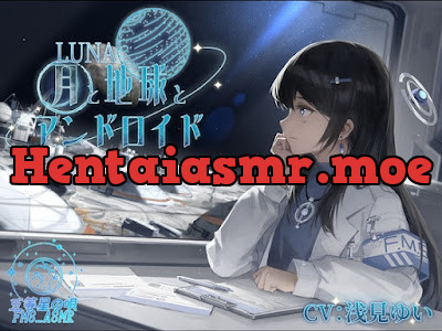 [RJ01563553] - LUNA～月と地球とアンドロイド～