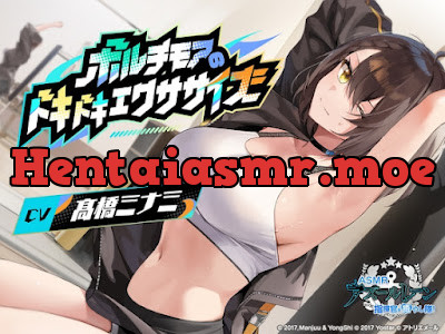 [RJ01605038] - 指揮官を癒やし隊！ボルチモアのドキドキエクササイズ