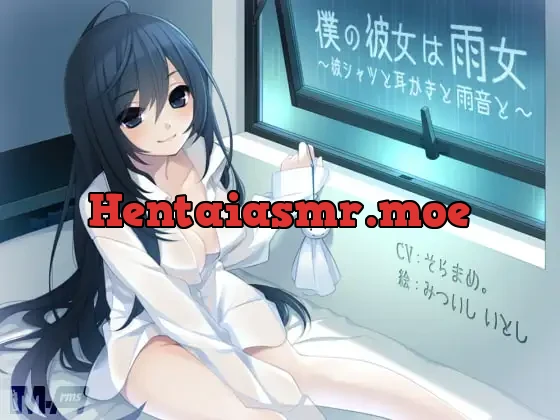 [RJ179148] - 僕の彼女は雨女 〜彼シャツと耳かきと雨音と〜