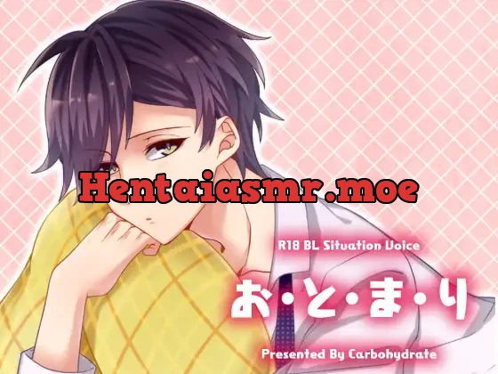 [RJ187111] - O-To-Ma-Ri