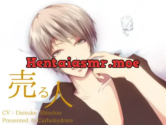 [RJ192324] - Those Who Sell