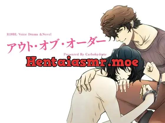 [RJ200333] - OUT OF ORDER