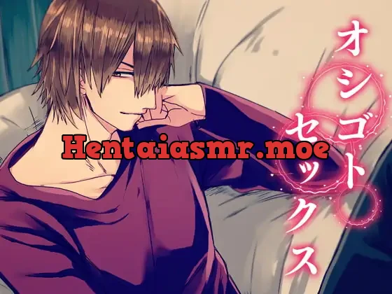 [RJ200744] - Business Sex