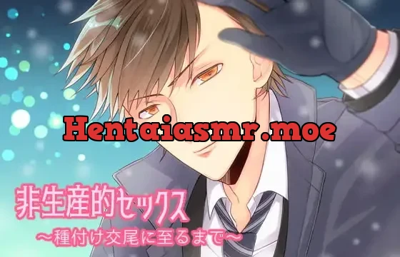 Nonproductive Sex: The Way to Inseminating Mating