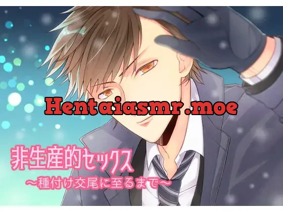 [RJ242096] - Nonproductive Sex: The Way to Inseminating Mating