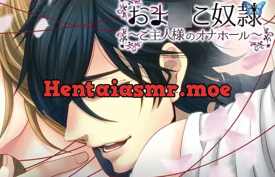 My Personal P*ssy Sl*ve ~You Are Turned into a Sex Toy~