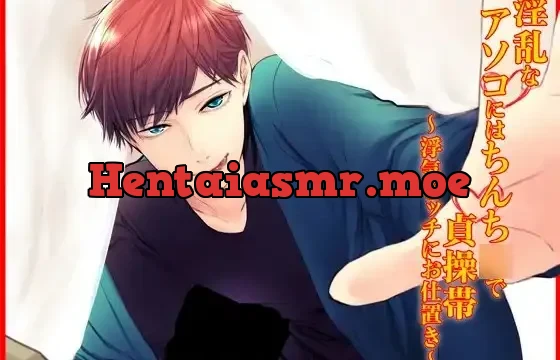 Chastising You With His D*ck ~ Punishment for a Cheating Girl