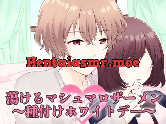 [RJ248016] - Melty Marshmellow Man-Butter ~Impregnation White Day~