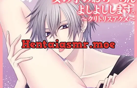 I’ll “There There” Your “Down There” ~Clitoral Orgasm~