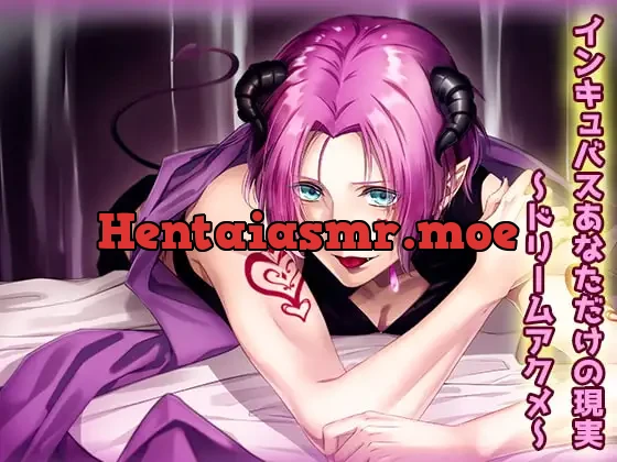 [RJ248405] - Incubus – Your Personal Reality ~Dream Orgasm~