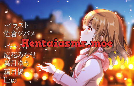 [RJ306387] - 雪娘、聖なる夜の物語