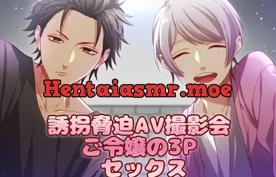 誘拐脅迫AV撮影会ご令嬢の3Pセックス