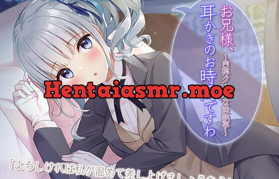 Big Brother, It’s Time for Your Ear Cleaning ~Little Sister Butler Yuuki~
