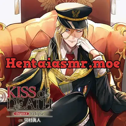 [BJ01164695] - KISS of DEATH Chapter.4 Eclipse