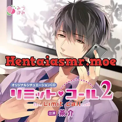 [BJ01389238] - リミット・コール2