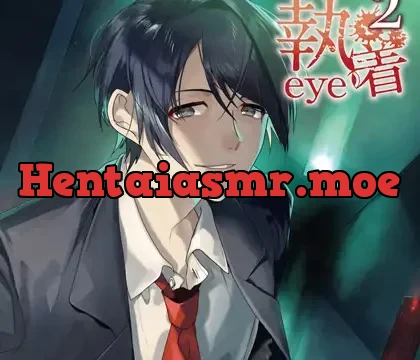 執着eye2