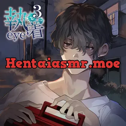 [BJ277514] - 執着eye3
