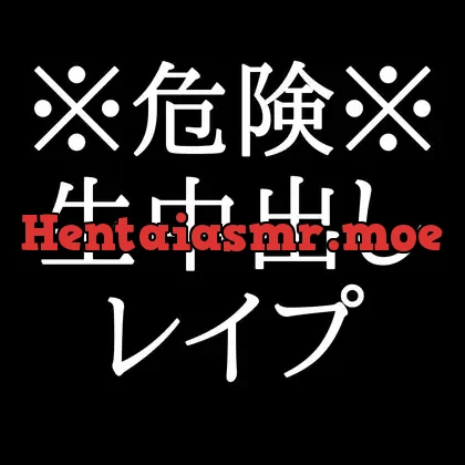 [RJ01022773] - 犬系後輩の本性がヤバすぎた…