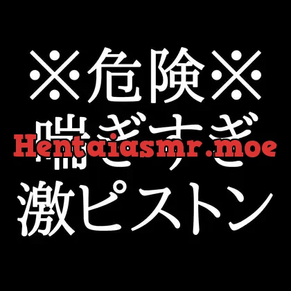 [RJ01022809] - 発情した犬系彼氏と過ごすえっちで甘々な夜