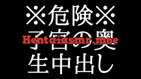[RJ01032892] - 嫉妬させちゃったおわびに…。