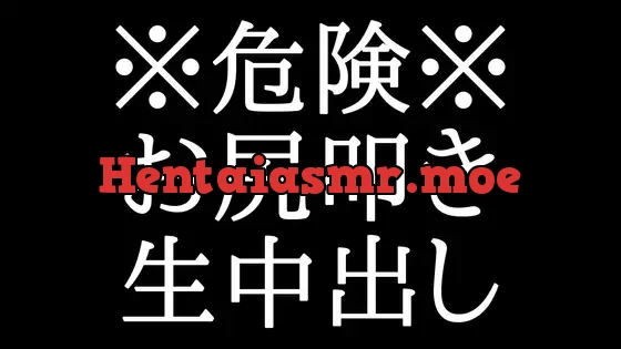 [RJ01032909] - ドS作。焦らして、お尻叩き。