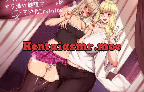 ブロンドふたなり留学生のヤク漬け雌堕ちマゾ化Training