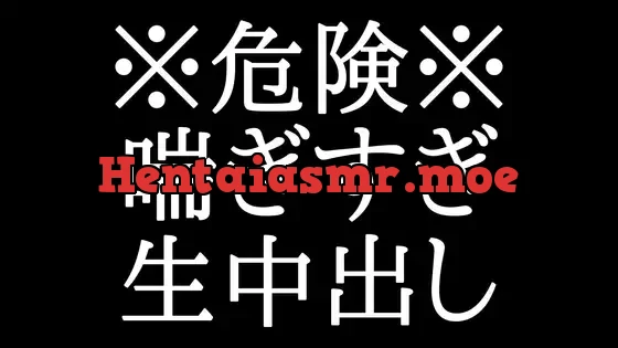 [RJ01037689] - この年下ワンコ、危険です。