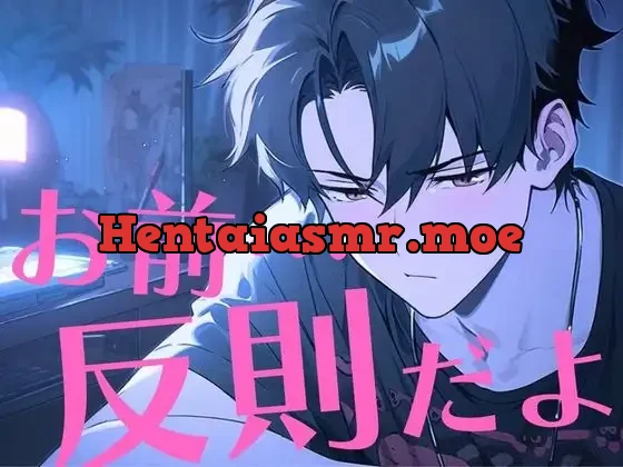 [RJ01076227] - 白下着に欲情した変態くんの夜○いレ○プ