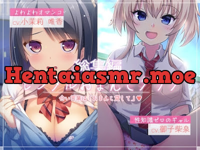 レンタルおまんこクラブ
