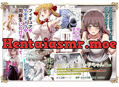 [RJ01366623] - 化けてよ!!ポン子ちゃん!!EX