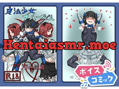 [RJ01382671] - 魔法少女ブルーベルvs双子淫魔