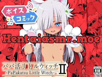 [RJ01558086] - パパ活リトルウィッチ2