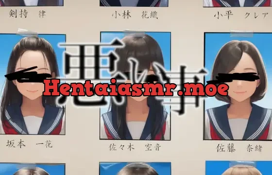 悪い事