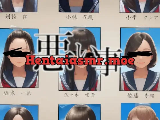 [RJ01571696] - 悪い事