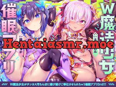 [RJ01613697] - W魔法少女がチンカス汚ちんぽに媚び媚びご奉仕させられちゃう洗脳アプリ 3rd!!!