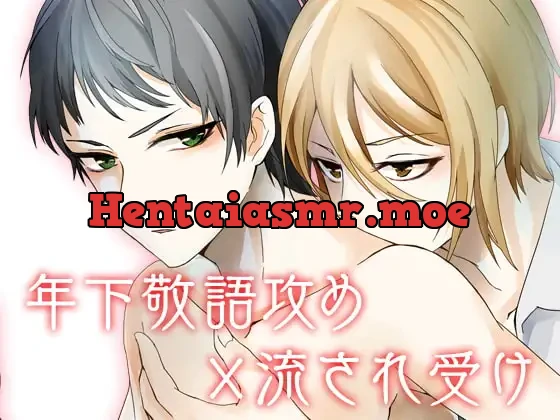 [RJ177448] - 溺愛アディクション