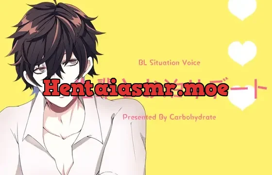 先輩とお泊りデート