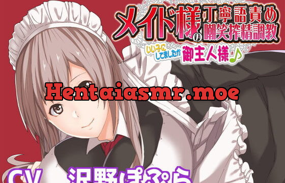 Your Maid’s Ridiculing Cum-sucking Discipline in Polite Language