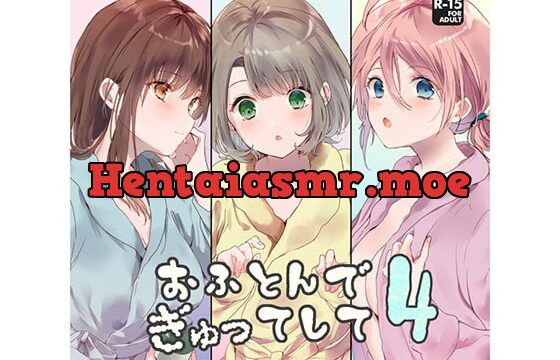 おふとんでぎゅってして4