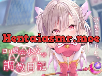 [RJ01571782] - ○リ魔法少女の一週間調教日記