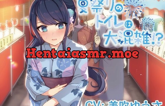 夏祭りのトイレは大混雑!?