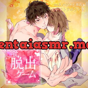 [BJ177789] - 淫蜜脱出ゲーム Vol.2 ハジメテ彼氏編