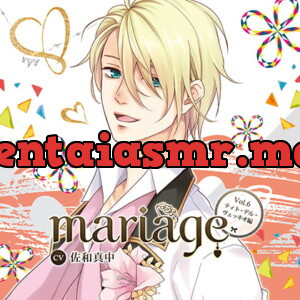 [BJ252843] - 『mariage-マリアージュ-』Vol.6ティト・デル・ヴェッキオ/佐和真中