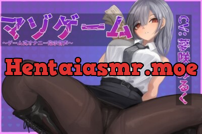 [RJ01077702] - マゾゲーム