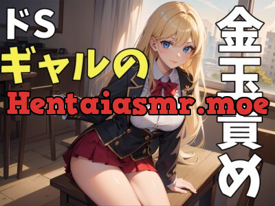 [RJ01090017] - ギャルの玉責め金蹴り～馬鹿にされながら金玉いじめられちゃう!