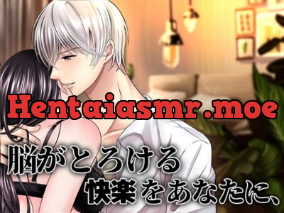 [RJ01139158] - 脳から気持ちよくなる催眠誘導 初級編