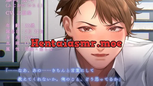 蜜室遊戯～素直になれない同期と私の背徳えっち～