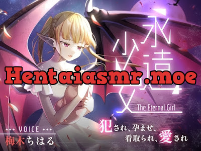 [RJ01363505] - 永遠少女 ～犯され、孕ませ、看取られ、愛され～ 人生最後のセックスで看取られながら逝き果てる